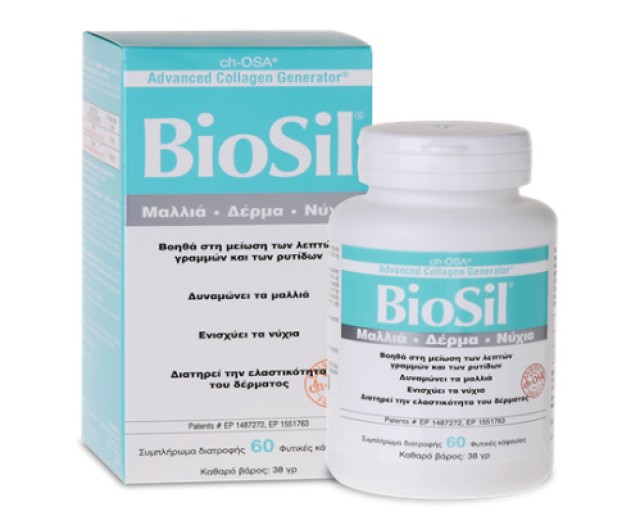 BioSil Advanced Collagen Generator 60caps (Συμπλήρωμα Ομορφιάς Κατάλληλο για Μαλλιά & Νύχια)