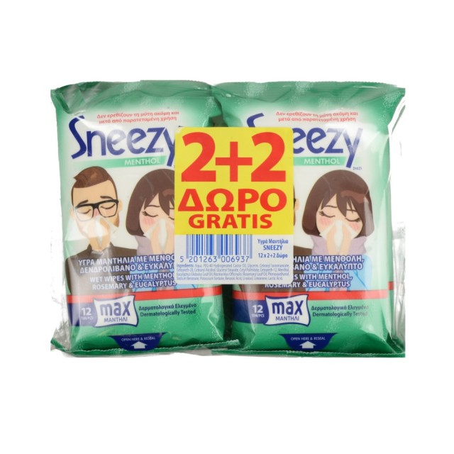 Mega Sneezy Menthol 12pcs 2+2 ΔΩΡΟ (Υγρά Μαντηλάκια για το Κρυολόγημα 12 τεμ 2+2 ΔΩΡΟ)