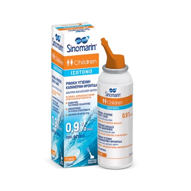 Sinomarin Children Isotonic Nasal Hygiene Daily Care 125ml (Παιδικό Φυσικό Iσότονο Ρινικό Σπρέι για την Καθημερινή Φροντίδα της Μύτης 0m+)