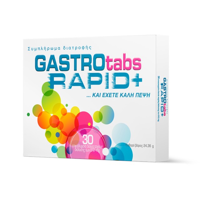 Gastrotabs Rapid+ 30 Coated Tablets (Συμπλήρωμα Διατροφής για Ανακούφιση από τη Δυσπεψία)