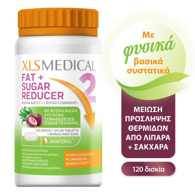 XL-S Medical Fat & Sugar Reducer 120tabs (Ιατροτεχνολογικό Προϊόν για Αδυνάτισμα - Μείωση Πρόσληψης Θερμίδων από Διατροφικά Λιπαρά & Σάκχαρα)