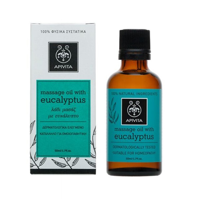 Apivita Eucalyptus Massage Oil 50ml (Λάδι Μασάζ με Ευκάλυπτο)