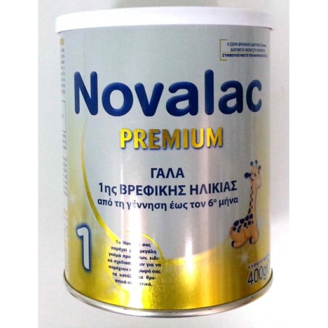 Novalac Premium 1 400gr (Γάλα σε Σκόνη 1ης Βρεφικής Ηλικίας 0-6 Μηνών)