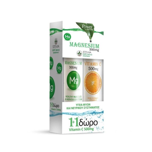 Power Health Magnesium 300mg 20tabs & GIFT Vitamin C 500mg 20tabs