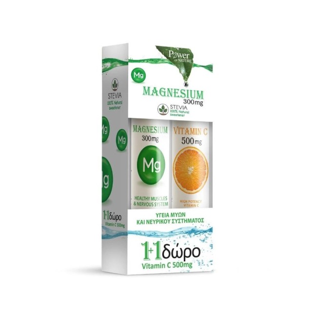 Power Health SET Magnesium 300mg 20tabs & ΔΩΡΟ Vitamin C 500mg 20tabs (Μαγνήσιο & ΔΩΡΟ Βιταμίνη C σε