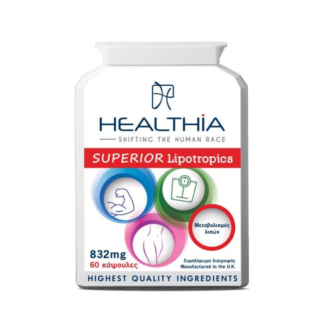 Healthia Superior Lipotropics 832mg 60caps (Συμπλήρωμα Διατροφής για τo Φυσιολογικό Μεταβολισμό των Λιπών & των Υδατανθράκων)