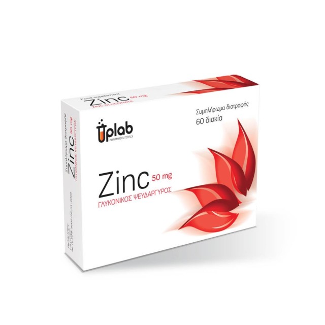 Uplab Zinc 50mg 60tabs (Συμπλήρωμα Διατροφής με Ψευδάργυρο για Ενίσχυση του Ανοσοποιητικού & Αντιμετώπιση των Συμπτωμάτων του Κοινού Κρυολογήματος)