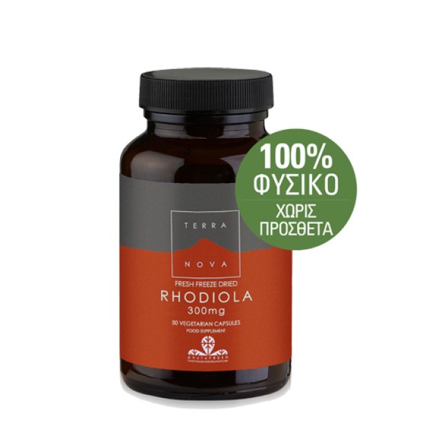 Terranova Rhodiola 300mg 50caps (Συμπλήρωμα Διατροφής με Ροντιόλα για Μείωση του Άγχους & Βελτίωση της Διάθεσης)