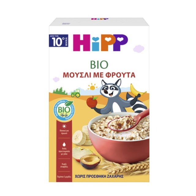 Hipp Παιδικό Μούσλι με Φρούτα 200gr