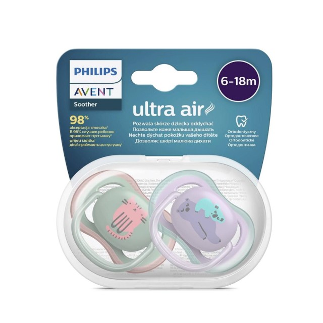 Avent Ultra Air SCF085/61 6-18m 2τεμ (Ελαφριά Πιπίλα Σιλικόνης)