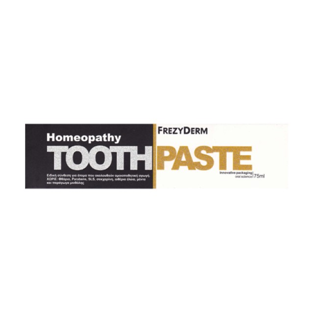 Frezyderm Toothpaste Homeopathy 75ml (Οδοντόπαστα Κατάλληλη για Ομοιοπαθητική)