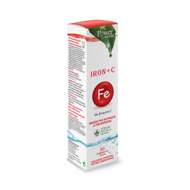Power Health Iron & Vitamin C 20tabs (Συμπλήρωμα Διατροφής με Σίδηρο & Βιταμίνη C σε Αναβράζοντα Δισκία)