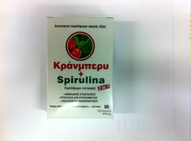 Cranberry & Spirulina 2 in 1 120tabs (Συμπλήρωμα Διατροφής Κατάλληλο για το Ουροποιητικό & Ανοσοποιητικό Σύστημα) 