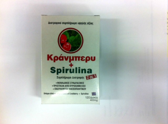 Cranberry & Spirulina 2 in 1 120tabs 