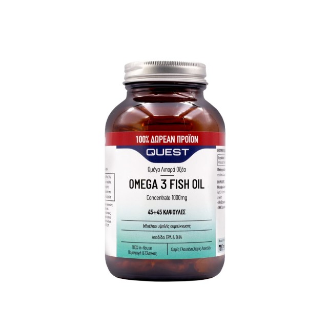 Quest Omega 3 Fish Oil 1000mg 45+45caps (Συμπλήρωμα Διατροφής με Ωμέγα-3 Λιπαρά Οξέα για την Καλή Λειτουργία της Καρδιάς, του Εγκεφάλου & της Όρασης)