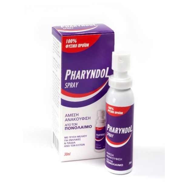 Pharyndol Spray 30ml (Σπρεί για Άμεση Ανακούφιση από τον Πονόλαιμο για Ενήλικες & Παιδιά 7+)