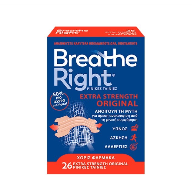 Breathe Right Extra Strength Original Nasal Strips Beige 26τεμ (Ισχυρές Ρινικές Ταινίες για Ανακούφιση από τη Ρινική Συμφόρηση Μπεζ Ύφασμα)