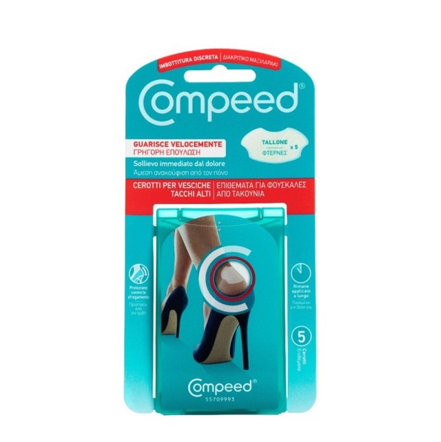 Compeed Blister High Heels 5τεμ (Επιθέματα για Φουσκάλες από Τακούνια)