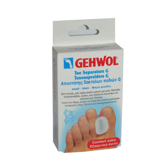 Gehwol Toe Separators G Μικρός 3 Τεμάχια  (Αποστάτης Δακτύλων Ποδιού)