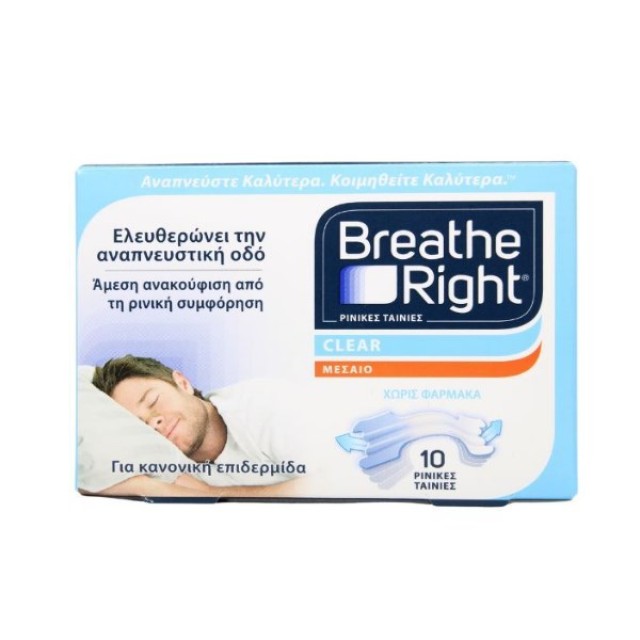 Breath Right Nasal Strips Small/Medium 10τεμ (Ρινικές Ταινίες Μικρό/Μεσαίο Μέγεθος)