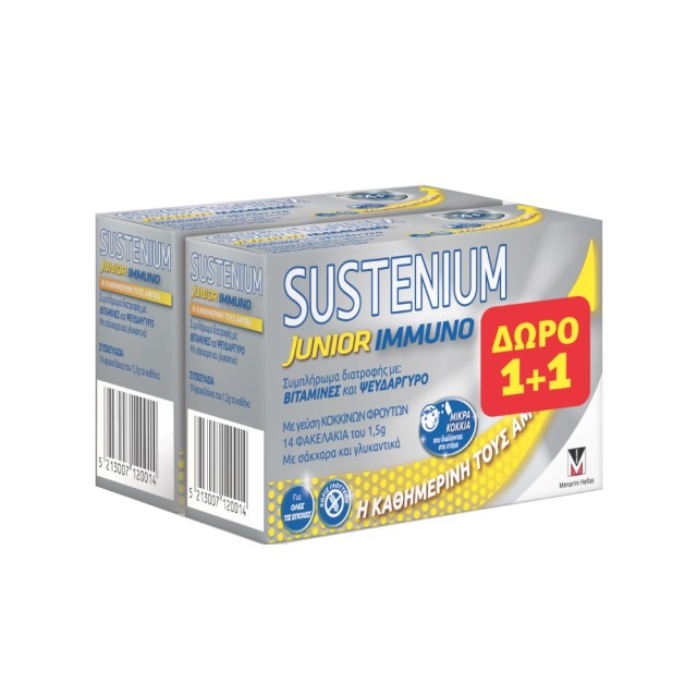 Menarini Sustenium Immuno Junior 2x14 φακελάκια (Συμπλήρωμα Διατροφής για Παιδιά Σχολικής Ηλικίας 1+1 ΔΩΡΟ)