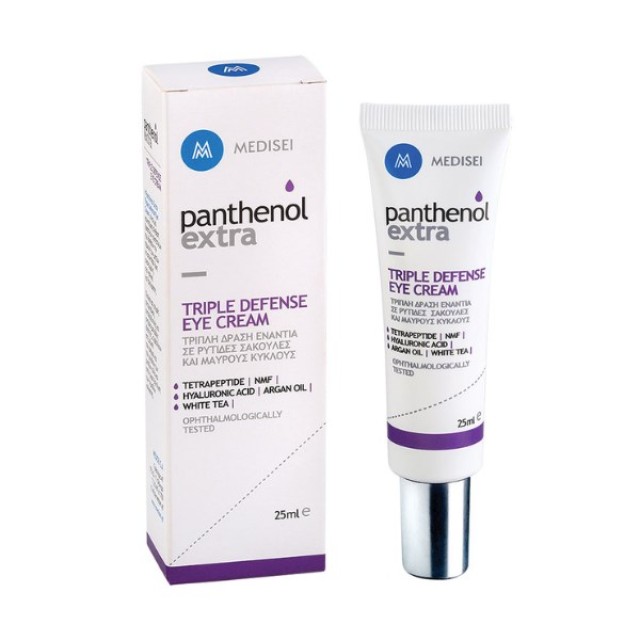 Panthenol Extra Triple Defense Eye Cream 25ml (Κρέμα Ματιών με Τριπλή Δράση σε Ρυτίδες, Σακούλες & Μαύρους Κύκλους)