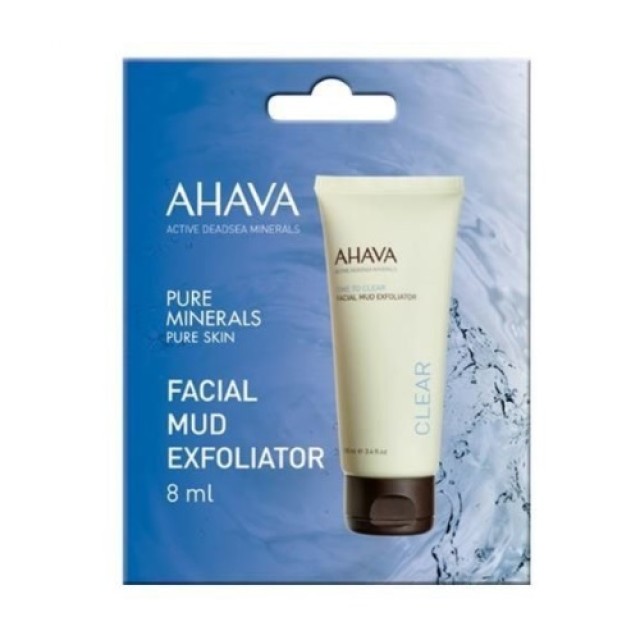 Ahava Facial Mud Exfoliator 8ml (Απολεπιστικό Προσώπου)