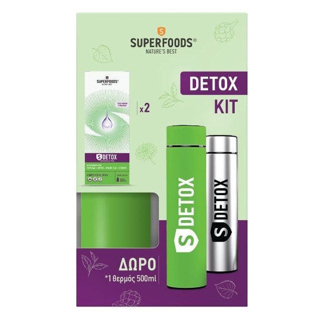 Superfoods SET Detox 2x300ml & Gift Thermos Bottle 500ml