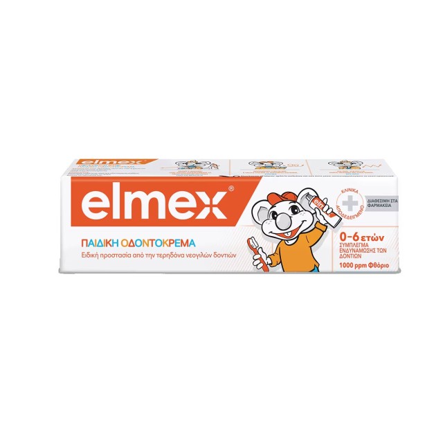 Elmex Children Toothpaste 1000ppm 50ml (Παιδική Οδοντόκρεμα για Προστασία από την Τερηδόνα στα των Νεογιλών Δοντιών για 0-6 Ετών)