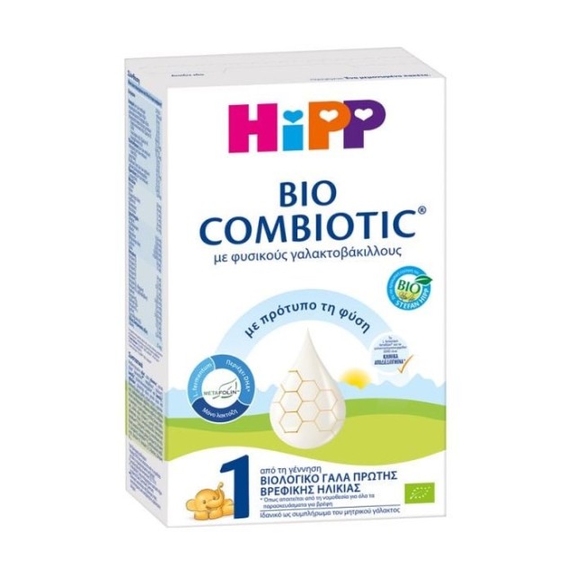 Hipp Bio Combiotic Metafolin No1 300gr (Βιολογικό Βρεφικό Γάλα με Metafolin 0μ+)