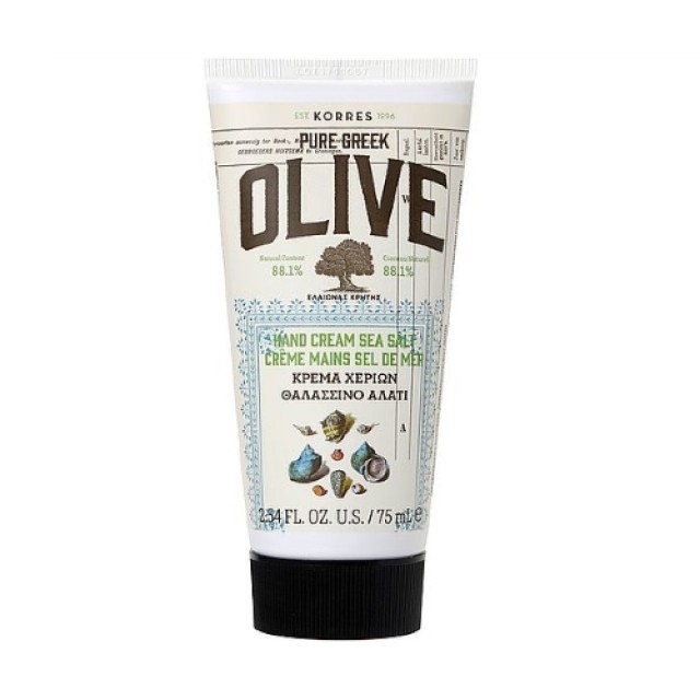 Korres Pure Greek Olive Hand Cream Sea Salt 75ml (Κρέμα Χεριών με Θαλασσινό Αλάτι)