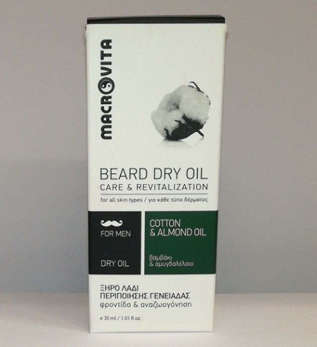 Macrovita Beard Dry Oil For Men 30ml (Ξηρό Λάδι για την Περιποίηση της Γενειάδας Ανδρική Σειρά) 
