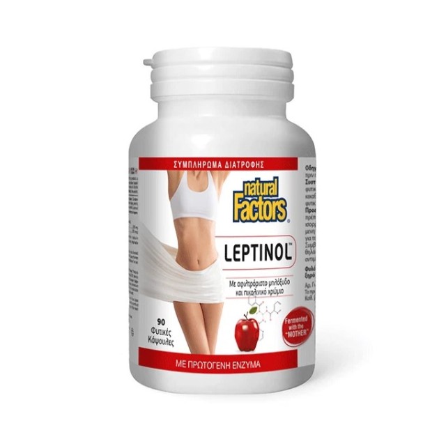 Natural Factors Leptinol 90caps (Συμπλήρωμα Διατροφής με Αφιλτράριστο Βιολογικό Μηλόξυδο για τον Έλεγχο του Βάρους)