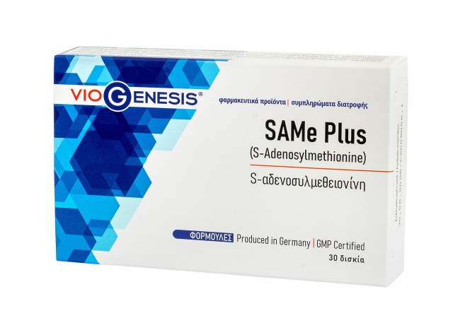 Viogenesis SAMe Plus 30 tabs (Συμπλήρωμα Διατροφής Κατάλληλο για Μείωση της Νευρικής Έντασης και Διαταραχών του Ύπνου)