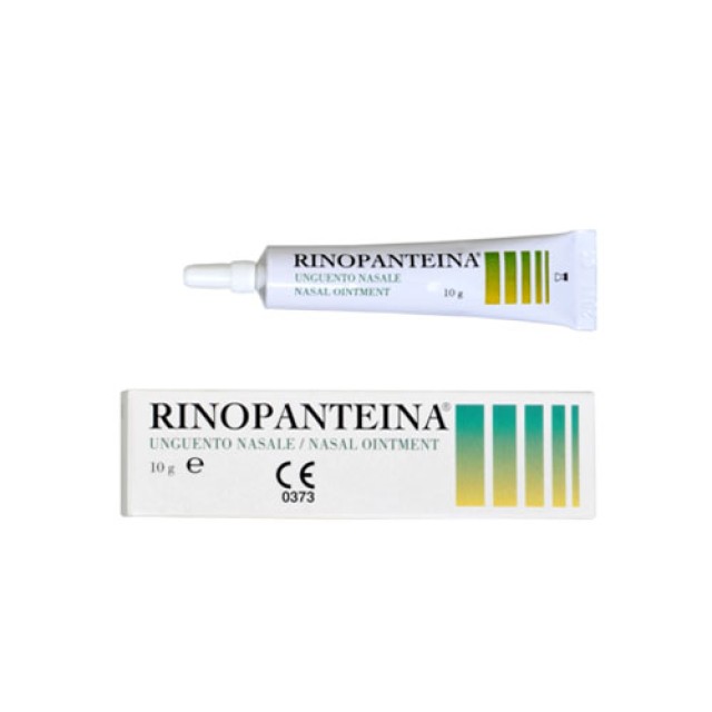 PharmaQ Rinopanteina Ρινική Αλοιφή 10gr