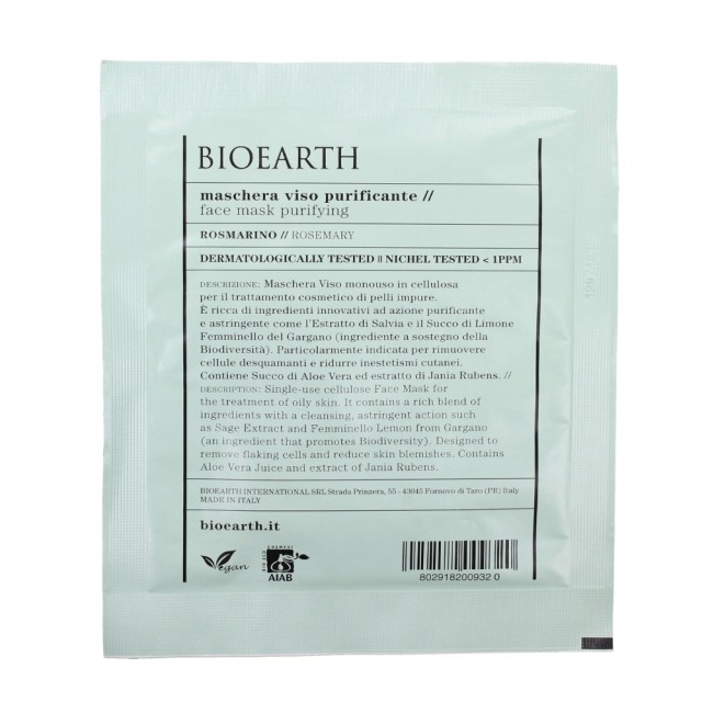 Bioearth Face Mask with Rosemary 15ml (Μάσκα Προσώπου Αποτοξίνωσης με Δεντρολίβανο)