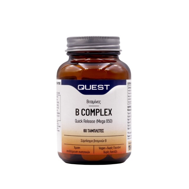 Quest B Complex Quick Release (Mega B50) 60tabs (Συμπλήρωμα Διατροφής με Σύμπλεγμα Βιταμινών Β για Καλή Λειτουργία του Νευρικού Συστήματος & Μείωση της Κόπωσης)