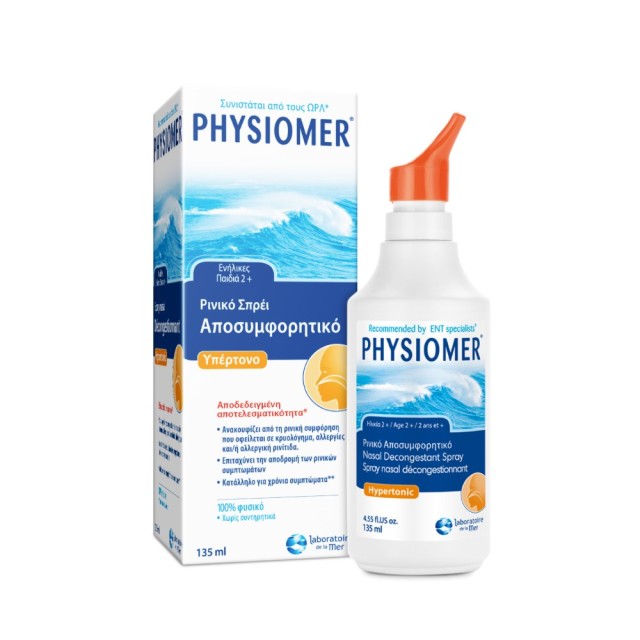 Physiomer Hypertonic Spray 135ml (Αποσυμφορητικό Μύτης Υπέρτονο Διάλυμα Ρινικού Καθαρισμού για Ενήλι