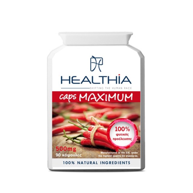 Healthia Caps Maximum 500mg (Συμπλήρωμα για Απώλεια Βάρους)
