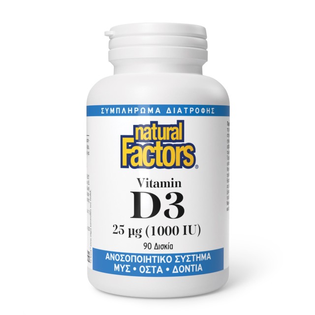 Natural Factors Vitamin D3 1000iu 25mg 90softgels (Συμπλήρωμα Διατροφής με Βιταμίνη D3)