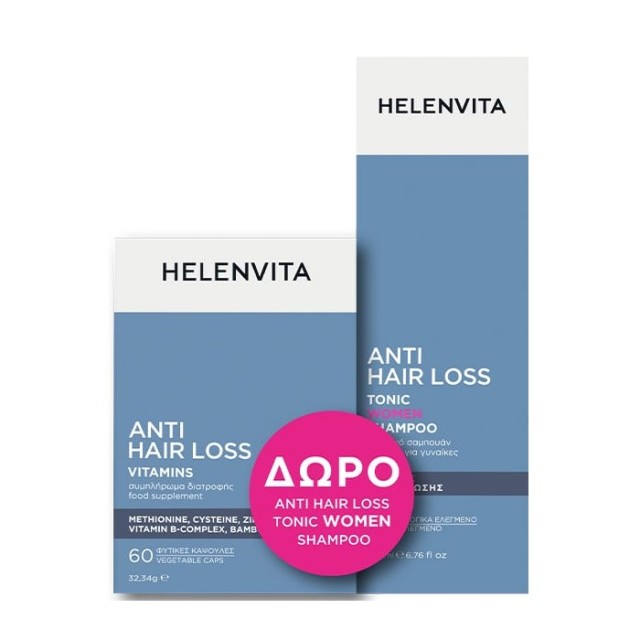 Helenvita SET Anti Hair Loss Vitamins 60caps & ΔΩΡΟ Anti Hair Loss Tonic Women Shampoo 200ml (ΣΕΤ με Συμπλήρωμα Διατροφής για Μαλλιά, Νύχια & Δέρμα & ΔΩΡΟ Γυναικείο Τονωτικό Σαμπουάν)