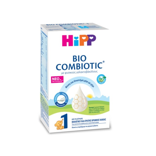 Hipp Bio Combiotic Metafolin No1 600gr (Βιολογικό Βρεφικό Γάλα με Metafolin 0μ+)