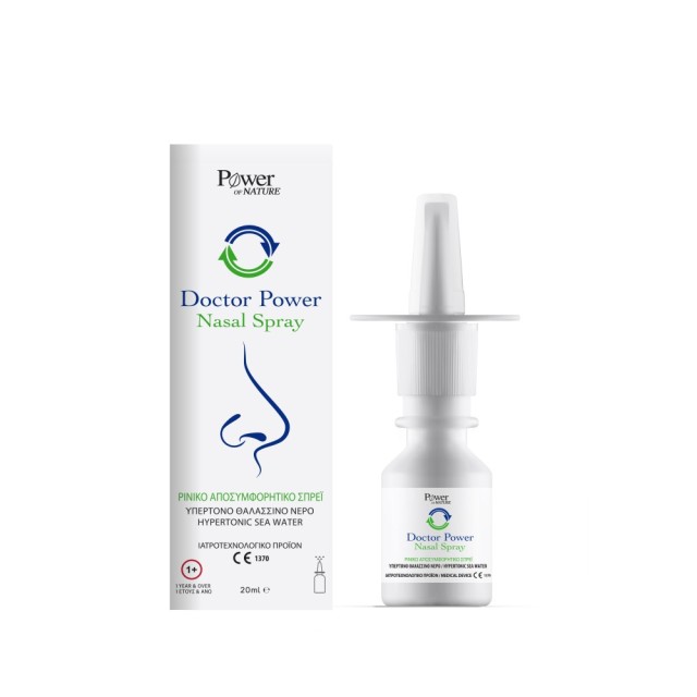 Power Health Doctor Power Nasal Spray 30ml (Αποσυμφορητικό Σπρέι για τη Μύτη για Ενήλικες & Παιδιά άνω του 1 Έτους)