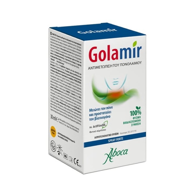 Aboca Golamir Spray Forte 30ml (Σπρέι για τον Πονόλαιμο)