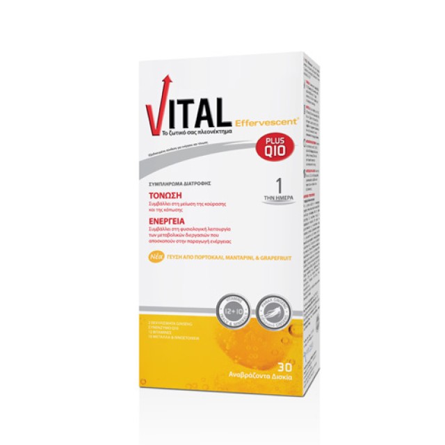 Vital Plus Q10 30 Effervescent Tabs (Πολυβιταμινούχο Συμπλήρωμα Διατροφής)