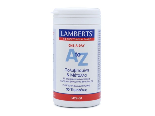 Lamberts A-Z Multivitamin 30tabs (Πολυβιταμινούχο Συμπλήρωμα Διατροφής)