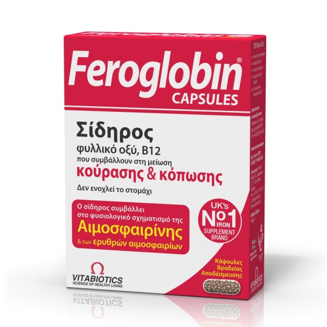 Vitabiotics Feroglobin Slow Release 30caps (Συμπλήρωμα Διατροφής με Σίδηρο Βραδείας Απελευθέρωσης γι