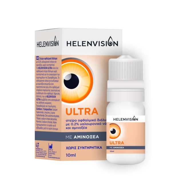 Helenvision Ultra 0,2% Eye Drops 10ml (Οφθαλμικό Διάλυμα με 0,2% Υαλουρονικό Νάτριο & Αμινοξέα)
