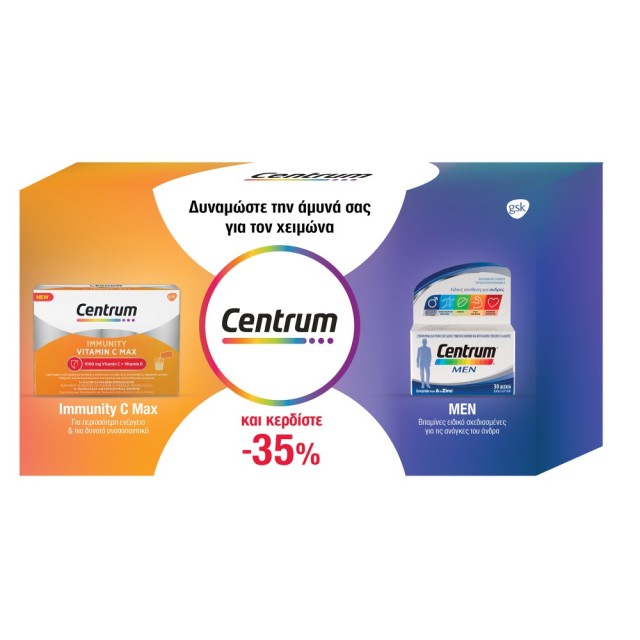 Centrum Men & Immunity SET (Σετ Συμπληρωμάτων Διατροφής για την Ενίσχυση του Ανοσοποιητικού του Άνδρα)