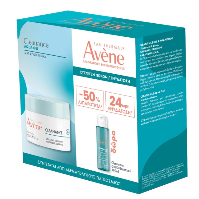 Avene SET Cleanance Mattifying Aqua Gel 50ml & ΔΩΡΟ Cleanance Cleansing Gel 100ml (Πρωτόκολλο Ρουτίνας για Ματ Αποτέλεσμα & Σύσφιξη Πόρων)
